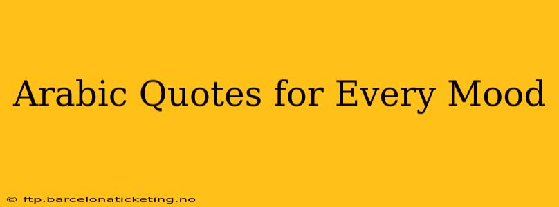 Arabic Quotes for Every Mood