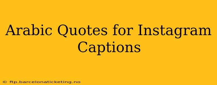 Arabic Quotes for Instagram Captions