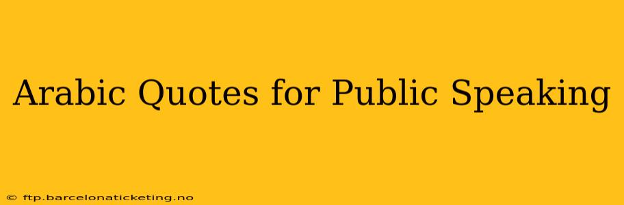 Arabic Quotes for Public Speaking