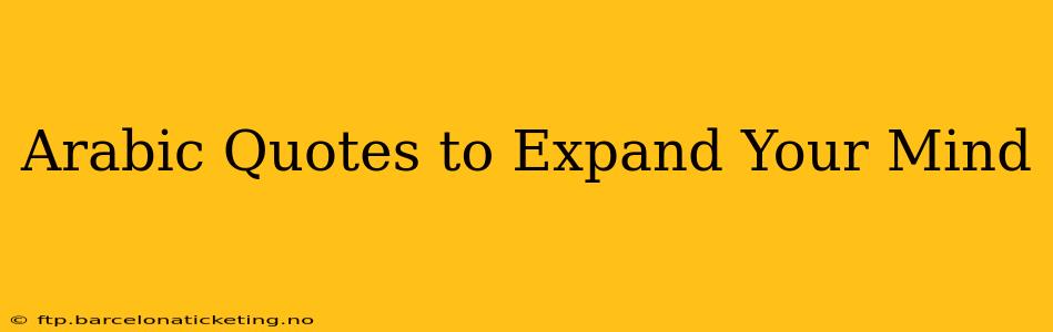 Arabic Quotes to Expand Your Mind