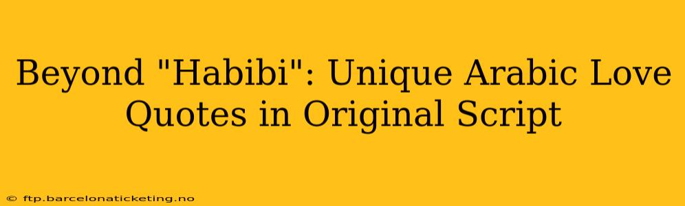 Beyond "Habibi": Unique Arabic Love Quotes in Original Script