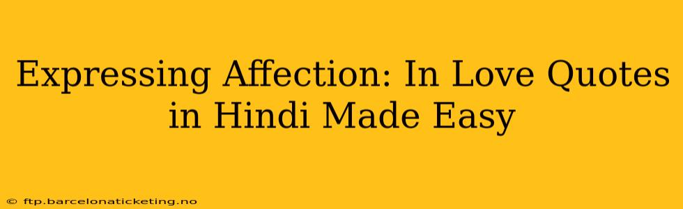 Expressing Affection: In Love Quotes in Hindi Made Easy