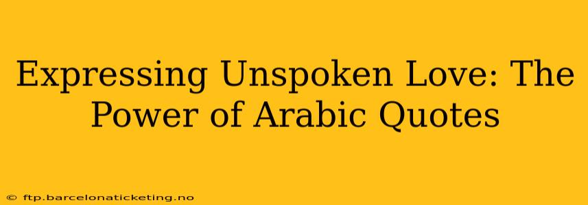 Expressing Unspoken Love: The Power of Arabic Quotes