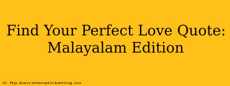 Find Your Perfect Love Quote: Malayalam Edition