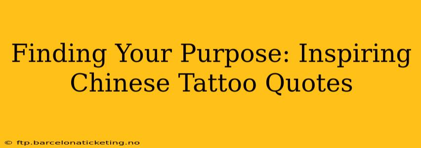 Finding Your Purpose: Inspiring Chinese Tattoo Quotes