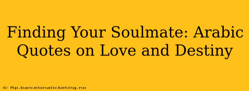 Finding Your Soulmate: Arabic Quotes on Love and Destiny