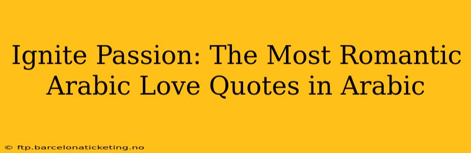 Ignite Passion: The Most Romantic Arabic Love Quotes in Arabic