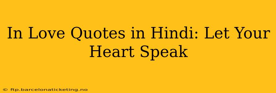 In Love Quotes in Hindi: Let Your Heart Speak