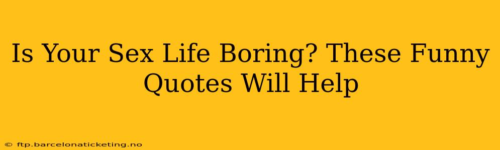 Is Your Sex Life Boring? These Funny Quotes Will Help