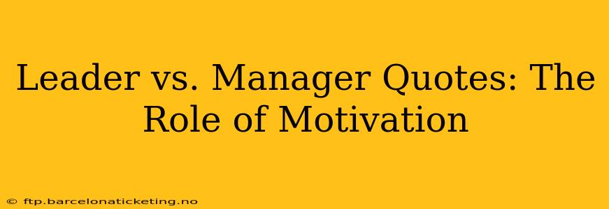 Leader vs. Manager Quotes: The Role of Motivation