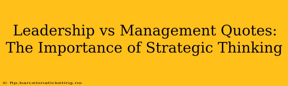 Leadership vs Management Quotes: The Importance of Strategic Thinking