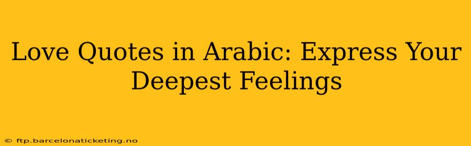 Love Quotes in Arabic: Express Your Deepest Feelings
