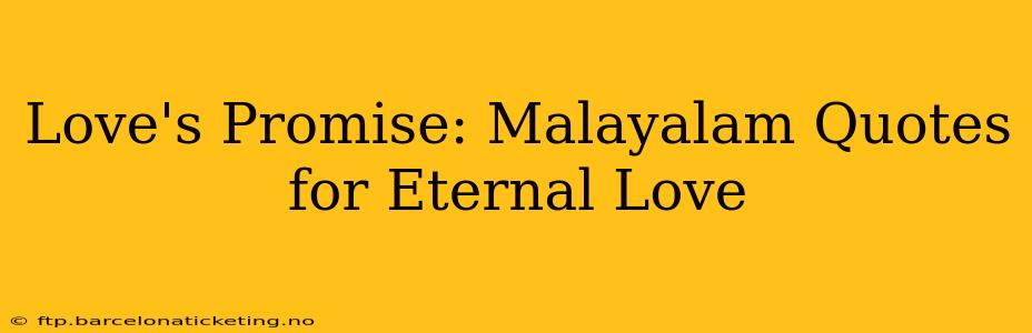 Love's Promise: Malayalam Quotes for Eternal Love