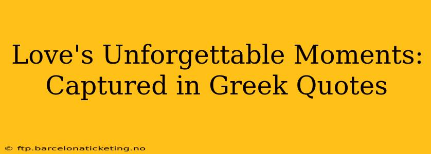 Love's Unforgettable Moments: Captured in Greek Quotes