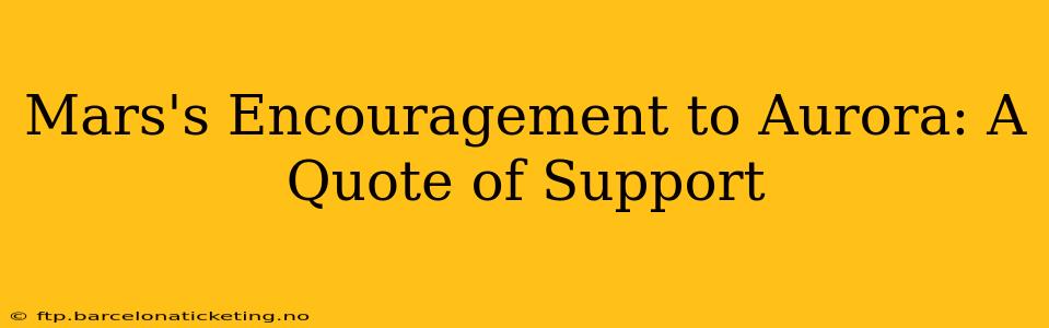 Mars's Encouragement to Aurora: A Quote of Support
