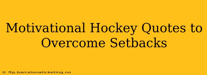 Motivational Hockey Quotes to Overcome Setbacks