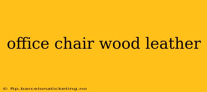 office chair wood leather