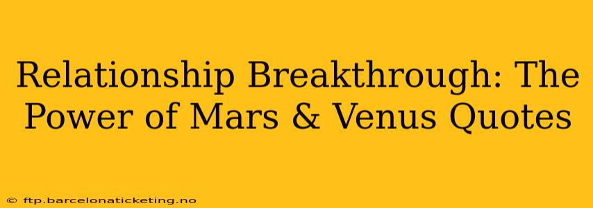 Relationship Breakthrough: The Power of Mars & Venus Quotes