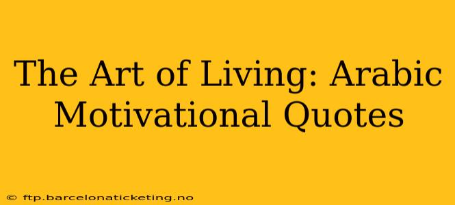 The Art of Living: Arabic Motivational Quotes
