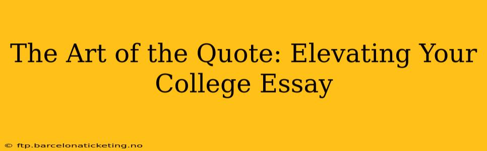 The Art of the Quote: Elevating Your College Essay