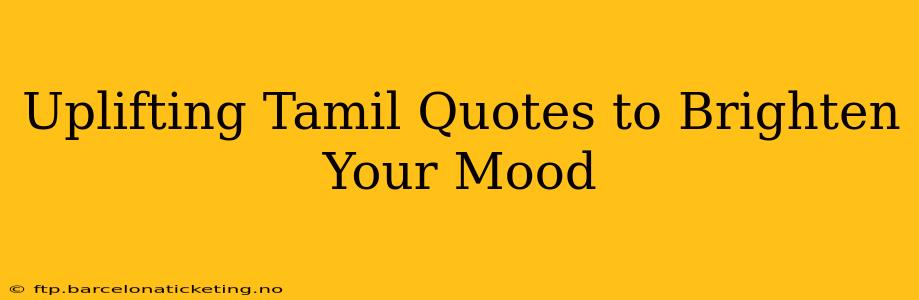 Uplifting Tamil Quotes to Brighten Your Mood