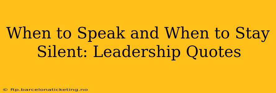 When to Speak and When to Stay Silent: Leadership Quotes